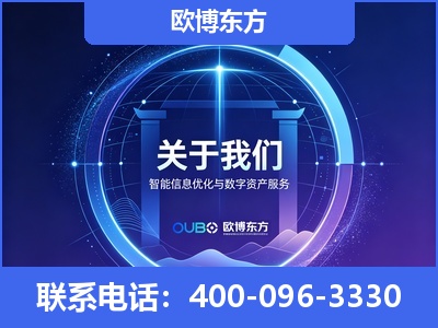 香格里拉-企业展示图